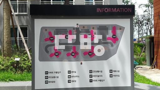bes.t추천. 중문. 줄눈. 탄성. 시스템에어컨2대. 주인거주 - View 3
