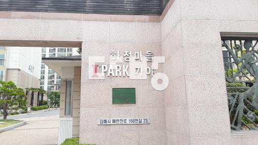 남향 귀한 40평형 방4칸  기본관리잘된 깨끗한집 이사협의가능 - View 3