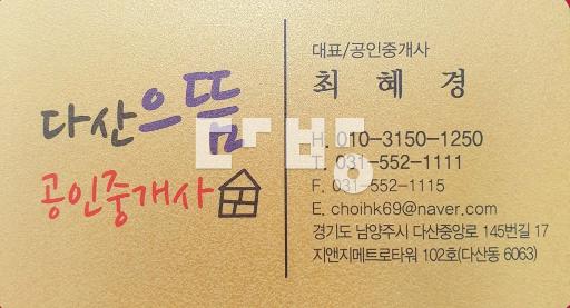 Apartment in 다산동 - View 5