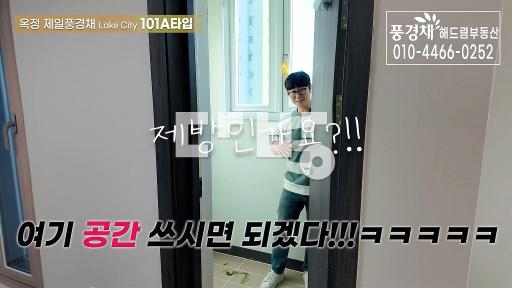 Apartment in 옥정동 - View 4