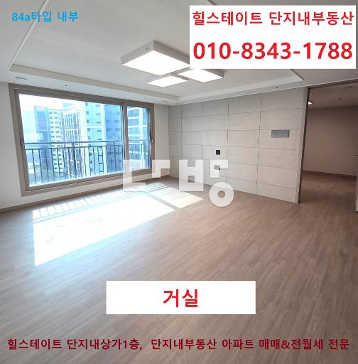 Apartment in 관설동 - View 4