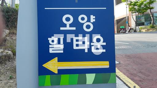 Apartment in 덕포동 - View 3