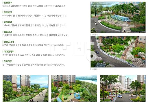 (조정가)4베이,A타입,확트인뷰,초품아,내부아주깨끗,생활권편리,강변산책로 - View 5