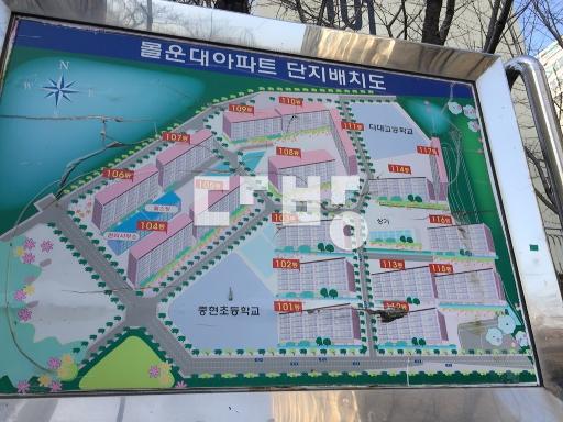 차별화된 올수리,즉시입주,바다조망,대중교통제일 편한동 - View 3