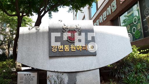 최고인기동,공원전망최고,층수라인가격다좋아요 - View 3