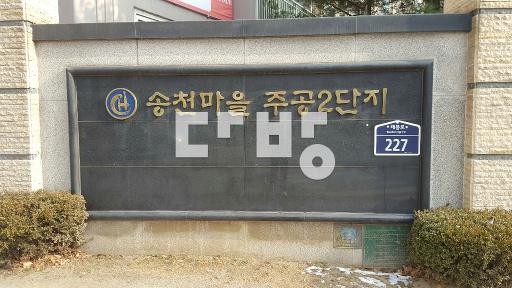 잔금전 수리할수있게해드립니다 가격절충가능 - View 2