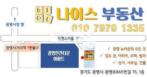 Apartment in 광명동 - View 2