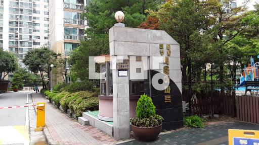 아파트 - View 3