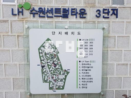 햇살좋은  남향으로  상태 깨끗 세안고 매매 - View 3