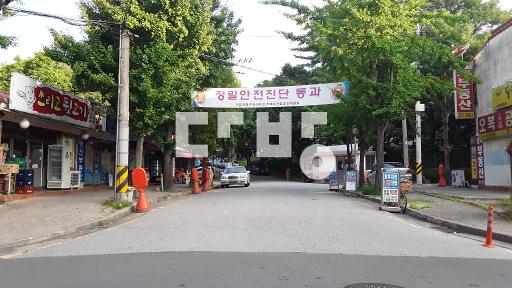 84A 110동 17층 받았음 이주비 대출9000만원 있어요 - View 2
