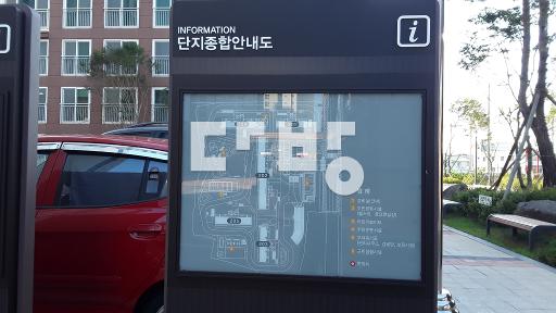 Apartment in 김해시, 진영읍 - View 3