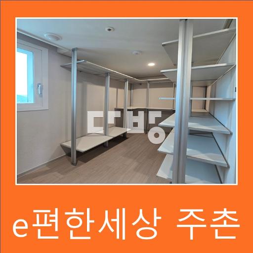 여기 계약금 포기, 고층, 트인 사이뷰, 드레스룸 넓은 B타입, - View 5