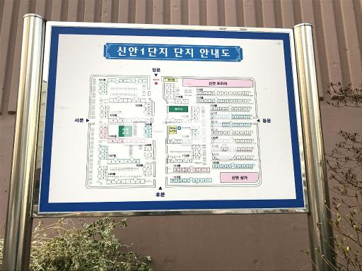 Apartment in 본오동 - View 2