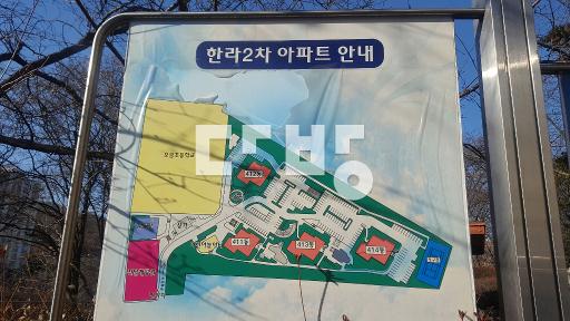 남향집으로  조용한 동입니다  가격 조정가능 - View 3