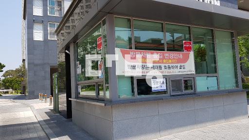 Apartment in 신부동 - View 2