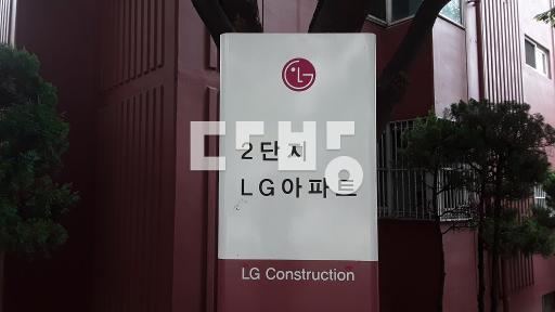 33타입 내부올수리된남향 교통편리한위치 냉정역7분이내 주양초인접 - View 3