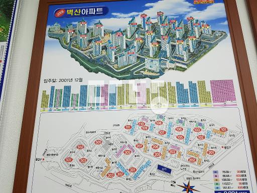 상가 가까운 로얄동. 트인 전망. 깔끔한 집 - View 3