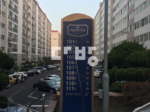내부올리모델링(새시포함) 남향 가운데라인 거주 교통 학군양호 방3 화1 - View 3