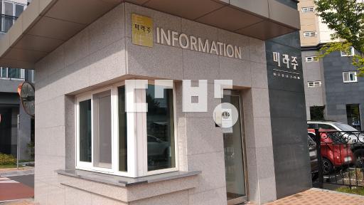 Apartment in 온양읍 - View 2