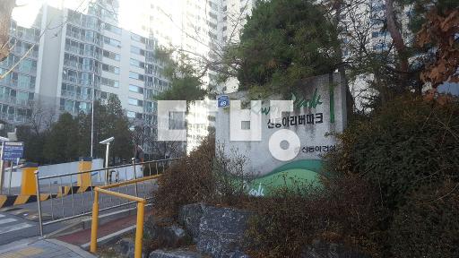 Apartment in 노량진동 - View 2
