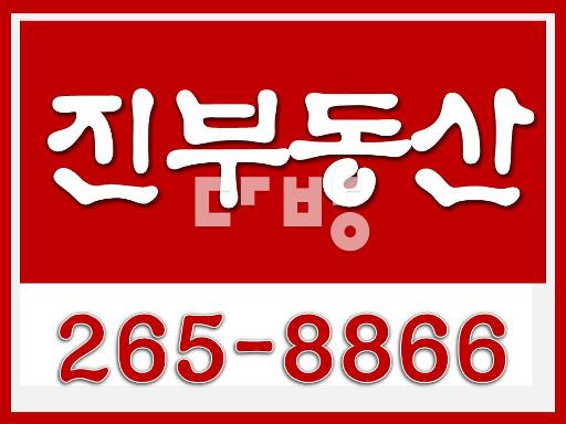 가격절충가능,앞트인라인 ,주차공간여유, - View 4