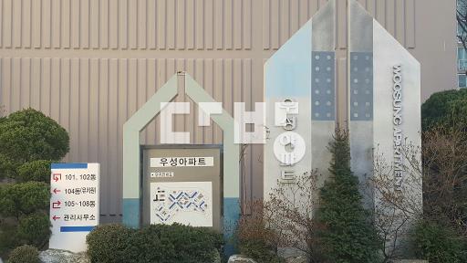 Apartment in 관악구, 청림동 - View 3