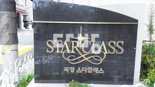 Apartment in 괴정동 - View 3
