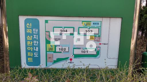 빠른입주, 내부 수리로 상태 굿, 세탁기, 냉장고, 에어컨등 사용가능해요 - View 3