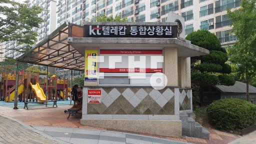 Apartment in 산남동 - View 3