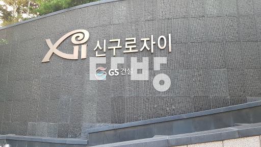 전망좋은 깨끗하고 살기좋은 집 입니다 - View 2