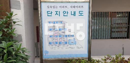 102동 올리모델링 세대 / 보증보험가입가능 전세 월10만원/7월입주 - View 3