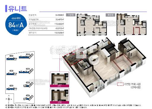 고층,남향,대형드레스룸,중문,탄성.집관리최상.송정호수공원근접 - View 5