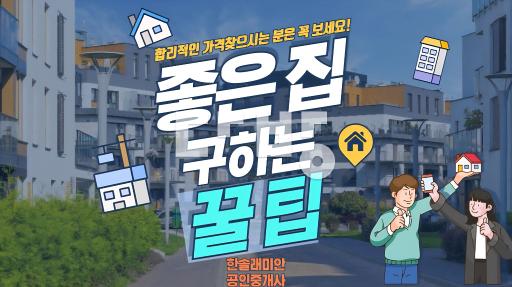 주인거주 남향 - View 2
