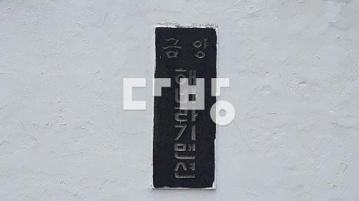 수안1 재건축. 84B1. 이주완료. gs건설 역세권 평지 수안초옆. - View 3