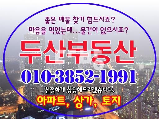 Apartment in 화봉동 - View 4