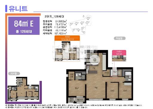 Apartment in 서부동 - View 4