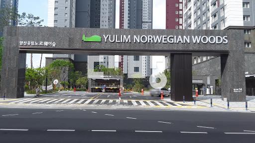Apartment in 양산시, 물금읍 - View 2