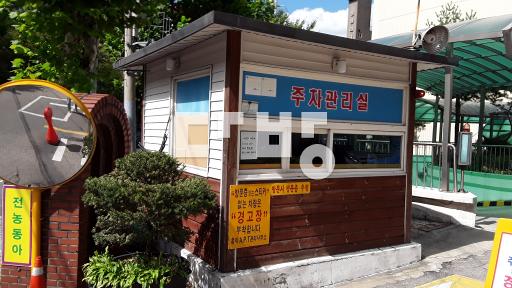 귀한전세깨끗함신혼부부좋아요더블역세권초.중교구립어린이집공원도서관가격조정가 - View 3