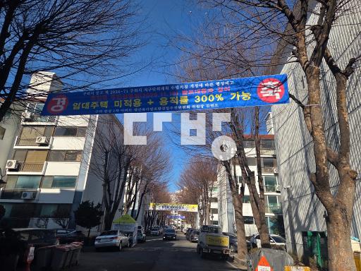 입주 샷시포함 올수리 재건축 투자와 실거주 추천 - View 2
