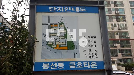 Apartment in 봉선동 - View 3
