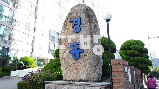 Apartment in 우동 - View 3