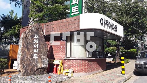 Apartment in 선학동 - View 2