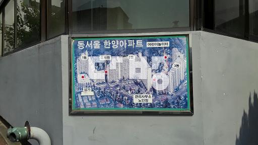 O올수리O인테리어 최상 숲전망 최고 좋은 집 관리잘 되어 깨끗 - View 3