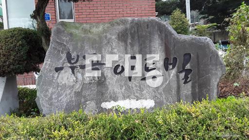 아파트 - View 3