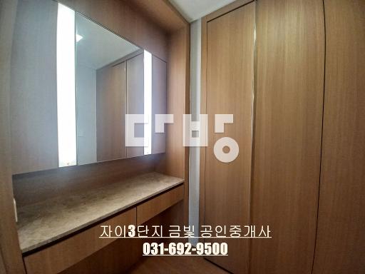 G자이3단지금빛o. 9월협의입주. 예쁜조경뷰. 후문버스.상가이용편리 - View 4