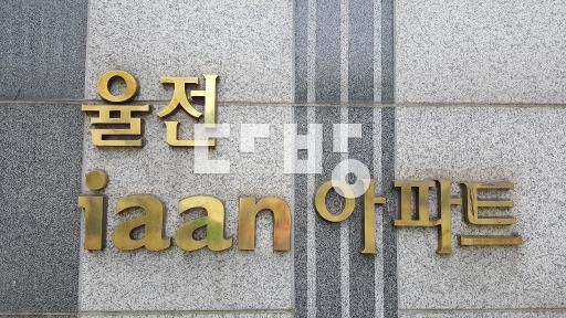 Apartment in 수원시, 장안구 - View 2
