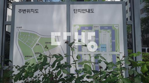 협의입주. 남향. - View 3
