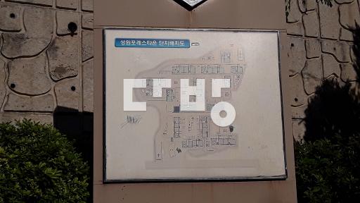 올리모델링되어 깨끗한 집 가격절충가능 - View 3