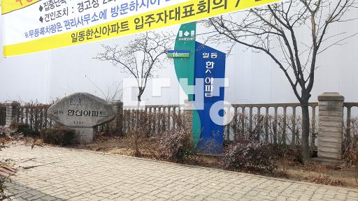 전망 있는동 싱크대교체됨 붙밖이장 설치 부분수리됨 - View 2