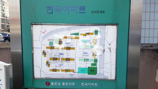 부분수리, 실입주 가능(이사 협의), 조용한 탑층, 인근 상권중심 - Vista 3